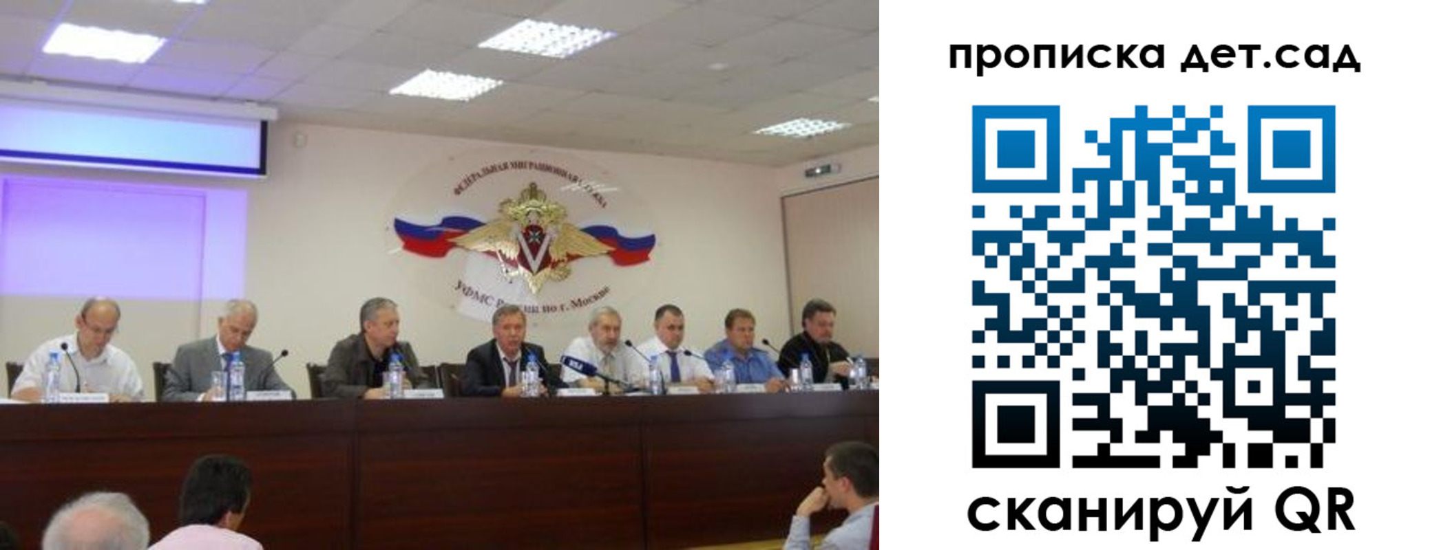временная прописка в Красном Куте