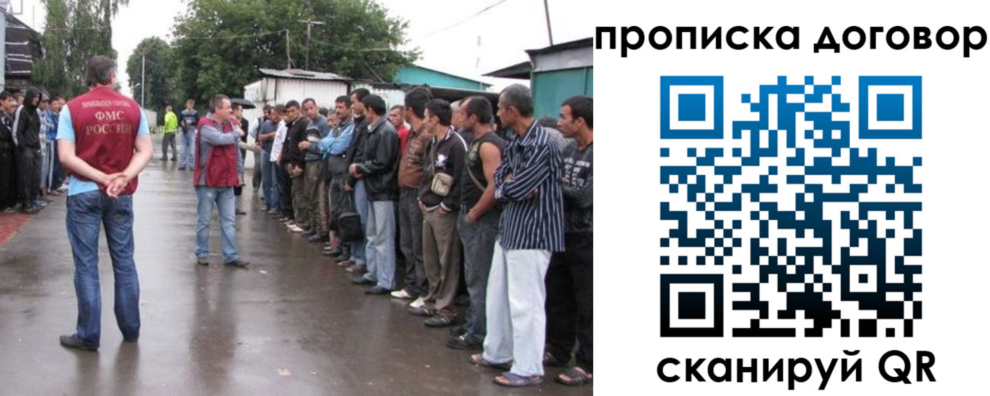 прописка в квартире в Красном Куте